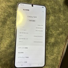 サムスン Galaxy S24 新品¥65,800 中古¥48,000 | 新品・中古のネット最