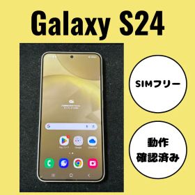 GalaxyS24（SCG25） ギャラクシー 美品