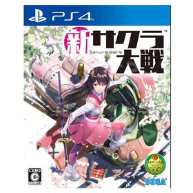パッケージ版 新サクラ大戦 通常版 PS4版 新品 4974365824587 ゲームソフト プレステ4 ソフト 未開封 さくら 桜大戦 さくらたいせん