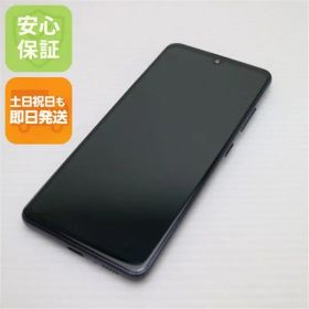 超美品 SCV48 Galaxy A41 ブルー スマホ 白ロム 土日祝発送OK 06000