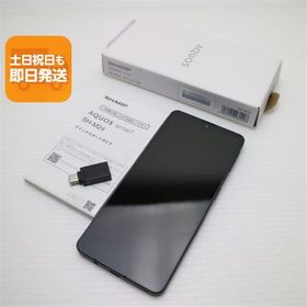 美品 SIMフリー AQUOS sense7 SH-M24 ブラック スマホ 中古あすつく 土日祝発送 即日発送