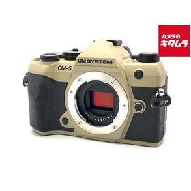 【中古】 【美品】 OM SYSTEM OM-5 Mark II ボディ サンドベージュ