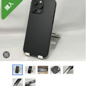 SIMロック無iPhone 16 Pro Max 512GB ブラックチタニウム