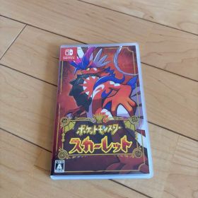 ポケットモンスター スカーレット