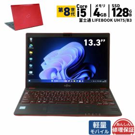 LIFEBOOK UH 新品 192,380円 中古 14,000円 | ネット最安値の価格比較