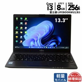LIFEBOOK UH 新品 192,380円 中古 14,000円 | ネット最安値の価格比較