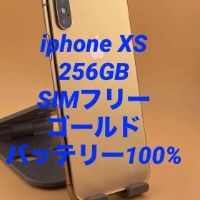 iphone XS 256GB SIMフリー ゴールド バッテリー新品100％
