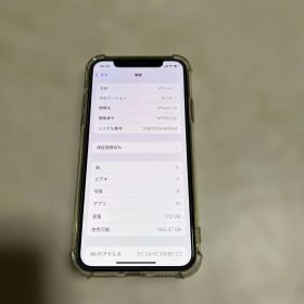 iPhone Xs 512GB simフリー
