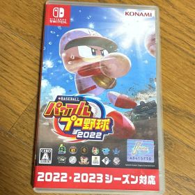 eBASEBALL パワフルプロ野球2022