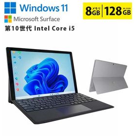 中古ノートパソコン Core i5 第10世代 メモリ8GB M.2 SSD128GB 12.3インチ 2.7K 2736x1824 Windows11 Microsoft Surface Pro 7 1866 90日保証 設定済 送料無料