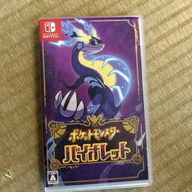 ポケットモンスター バイオレット