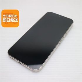 良品中古 SIMフリー Google Pixel 9 Pro XL 256GB ポーセリン スマホ Google 即日発送 あすつく 土日祝発送OK