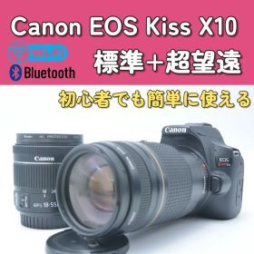初心者おすすめ！Canon EOS Kiss X10 ダブルズームキット
