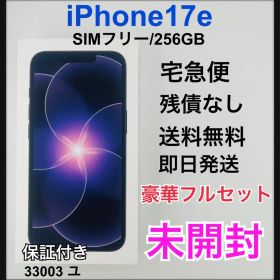 未開封 iPhone17e 256GB ブラック 本体