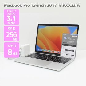 MacBook Pro 2017 13型 中古 12,980円 | ネット最安値の価格比較