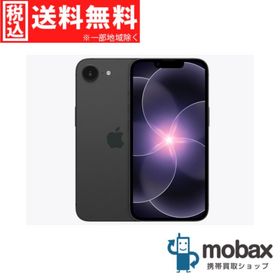 ◆キャンペーン《国内版SIMフリー》【新品未開封品（未使用）】 iPhone 17e 256GB [ブラック] MHRN4J/A 白ロム 6.1インチ eSIM専用 Apple