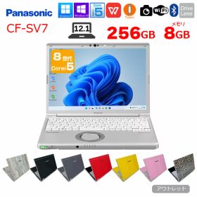 Panasonic CF-SV7 [ Core i5 8350U 8GB 256GB 無線 カメラ 12.1型 ] : アウトレット ●Let's note CF-SV8 中古ノートパソコン Office付き Windows11またはWindows10選択可能 レッツノート
