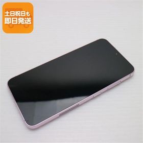 超美品 SC-51D Galaxy S23 ラベンダー DoCoMo スマホ SAMSUNG 即日発送 あすつく 土日祝発送OK