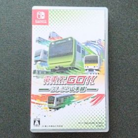 電車でGO!!はしろう山手線 Nintendo Switch ソフト