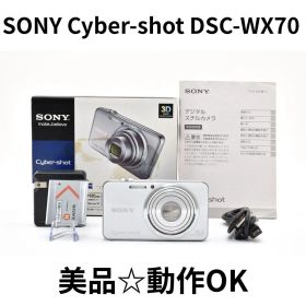 【美品】SONY Cyber-shot DSC-WX70 ホワイト 動作確認済
