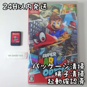 スーパーマリオ オデッセイ Switch 新品¥4,200 中古¥3,300 | 新品