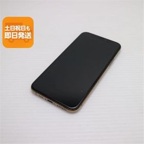 新品同様 SIMフリー iPhone 11 Pro 256GB ゴールド スマホ 本体 白ロム 中古 あすつく 土日祝発送OK