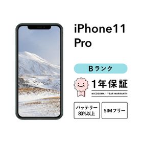 【中古】iPhone 11 Pro 256GB Bランク スマホ 本体 SIMフリー ゴールド グリーン シルバー グレー