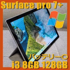 【バッテリー〇】Surface Pro 7+ i3 8GB 128GB