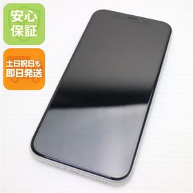 安心保証 超美品 SIMフリー iPhoneXR 256GB ホワイト 本体 白ロム