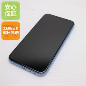 安心保証 新品同様 SIMフリー iPhoneXR 64GB ブルー 本体 白ロム