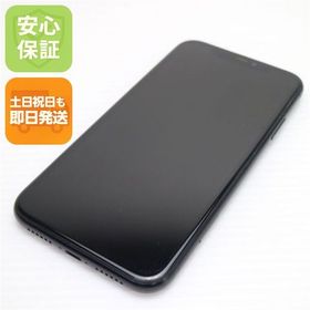安心保証 超美品 SIMフリー iPhoneXR 128GB ブラック 本体 白ロム