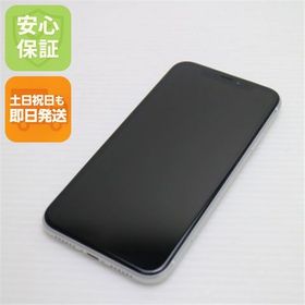 安心保証 美品 SIMフリー iPhoneXR 256GB ホワイト 本体 白ロム