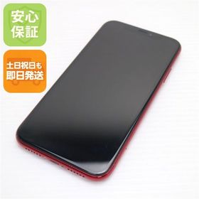 安心保証 美品 SIMフリー iPhoneXR 64GB レッド RED 本体 白ロム