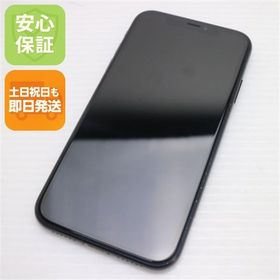安心保証 美品 SIMフリー iPhoneXR 64GB ブラック 本体 白ロム
