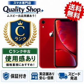 [Q]中古C iPhone XR 64gb red