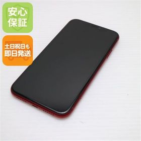 安心保証 美品 SIMフリー iPhoneXR 128GB レッド RED 本体 白ロム