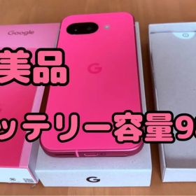 超美品 pixel 9a 128GB simフリー piony
