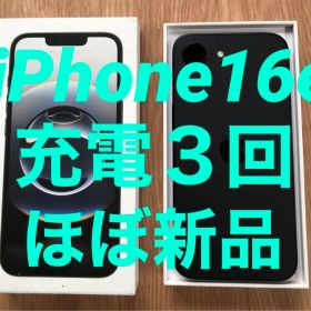 ほぼ未使用★iPhone16e★充電３回★修理交換無し★SIMフリー