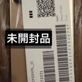 未開封 Apple iPhone 11 Pro 64GB ゴールド 本体