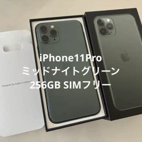 【美品】iPhone11Pro ミッドナイトグリーン 256GB SIMフリー