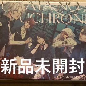 泡沫のユークロニア 限定版 新品未開封