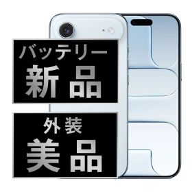 バッテリー100% 【中古】 iPhone Air 512GB スカイブルー SIMフリー 本体 Aランク スマホ アイフォン アップル apple 【送料無料】 ipamtm3098a