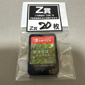 ピクミン3 デラックス Switch 新品¥3,600 中古¥3,299 | 新品・中古の