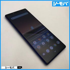 スマホ Xperia 1 SO-03L SIMフリーSIMロック解除済 docomo ブラック 中古 ドコモ android アンドロイド RUUN17327