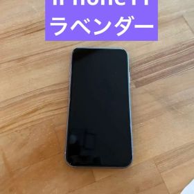 iphone11 本体 パープル
