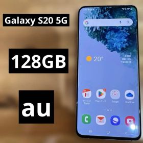 Galaxy S20 中古 15,480円 | ネット最安値の価格比較 プライスランク