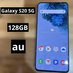 サムスン Galaxy S20 中古¥14,480 | 新品・中古のネット最安値