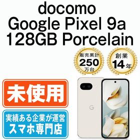 【未使用】 Google Pixel9a 128GB Porcelain gp9a1dpo10mtm