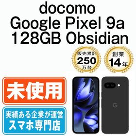 【未使用】 Google Pixel9a 128GB Obsidian gp9a1dbk10mtm