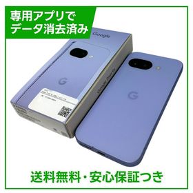 Pixel 9a 128GB Iris SIMフリー au版